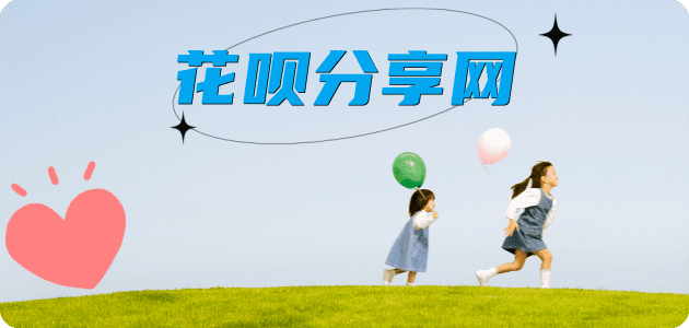 visa信用卡信用卡商家平台☀️诚信信用卡24小时在线接单 - 钦州信用卡